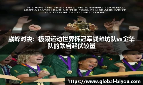 币游国际