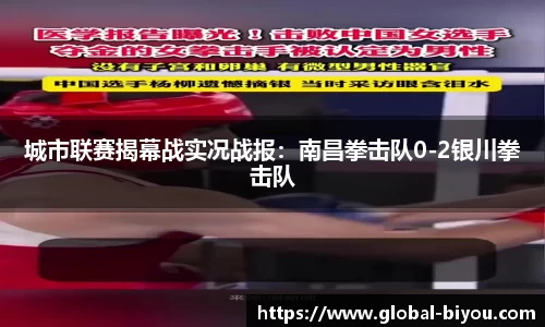 币游国际