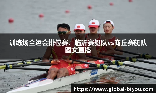 币游国际平台