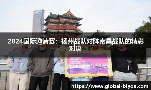 币游国际APP
