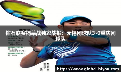 币游国际官网