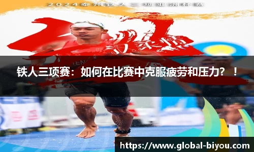 币游国际APP