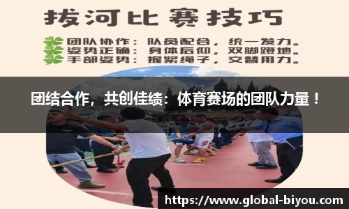 币游国际