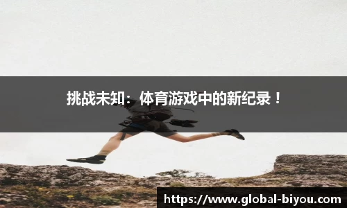 币游国际