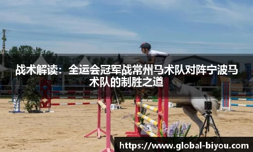 币游国际官网