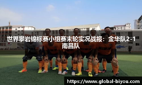 币游国际官网