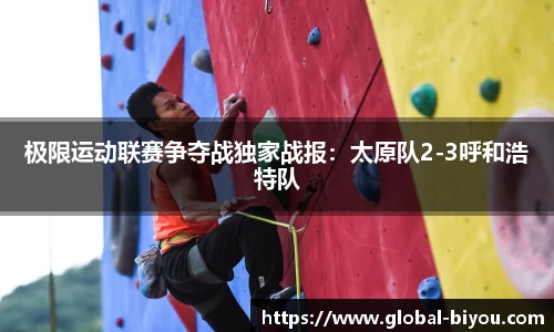 币游国际APP