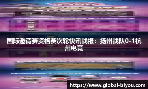 币游国际平台