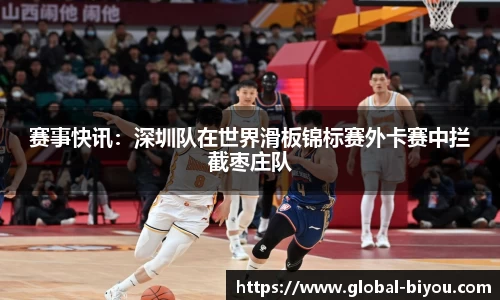 币游国际平台