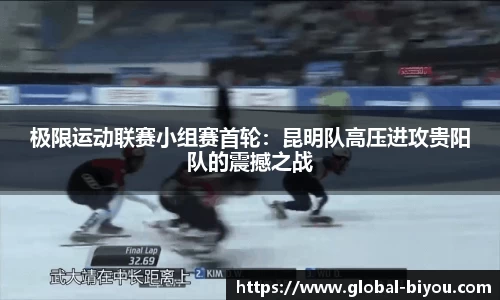 币游国际APP