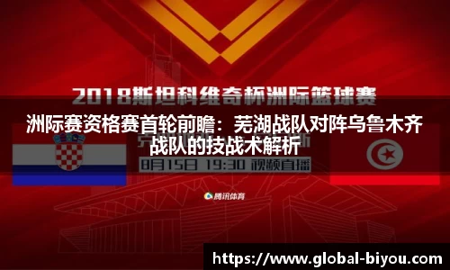 币游国际APP