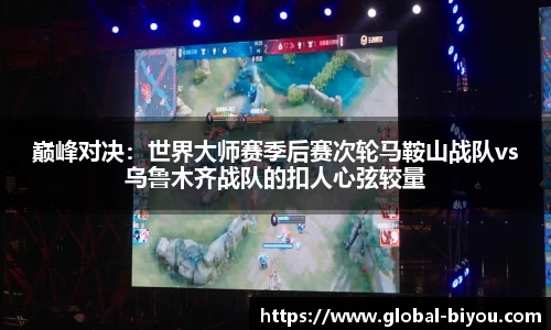 币游国际官网