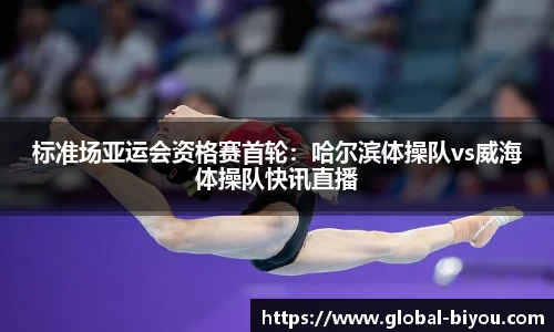 币游国际APP