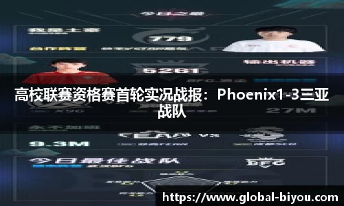币游国际APP