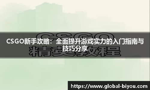 币游国际APP