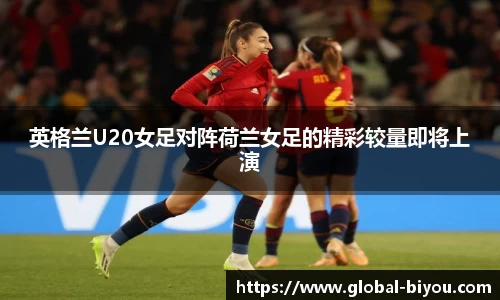 币游国际APP