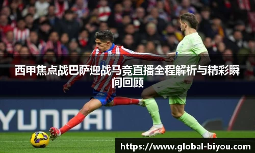 币游国际APP