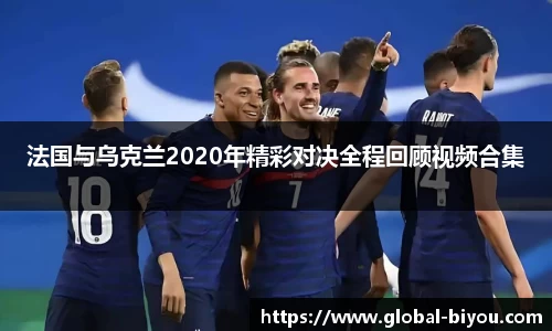 币游国际APP