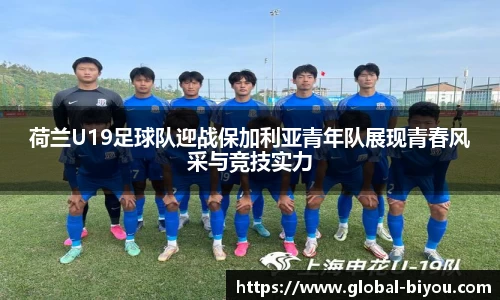 币游国际平台
